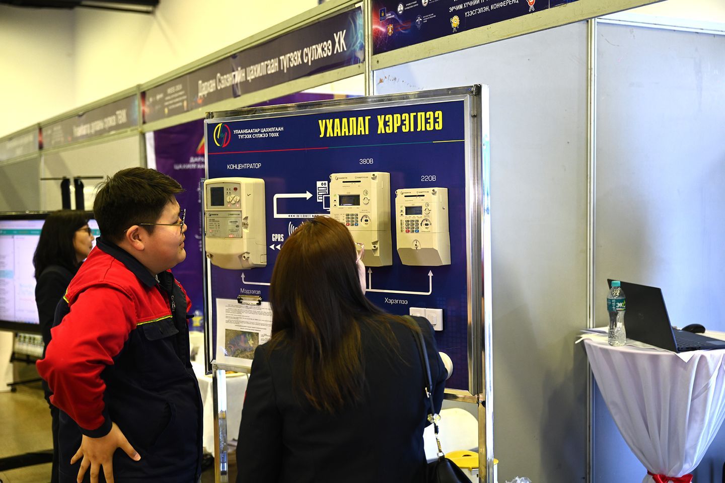 Инновац, Эрчим хүчний үр ашиг, сэргээгдэх эрчим хүчний олон улсын үсэсгэлэн, хурал болж байна