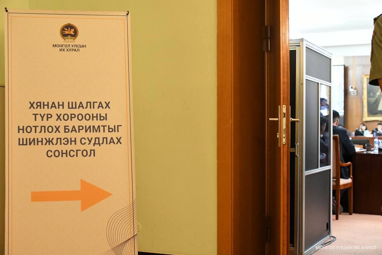 Ашигт малтмалын хамгийн их буюу 168.946 га талбайн лицензийг Цайна инвэстмент монголиа компани эзэмшиж байна