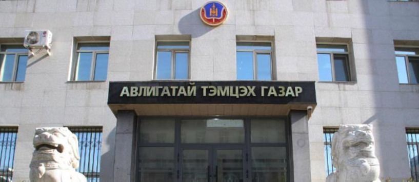 Гаалийн татварыг үндэслэлгүйгээр багасгасан байцаагчдыг хуульчид хамгаалж байна гэв үү 