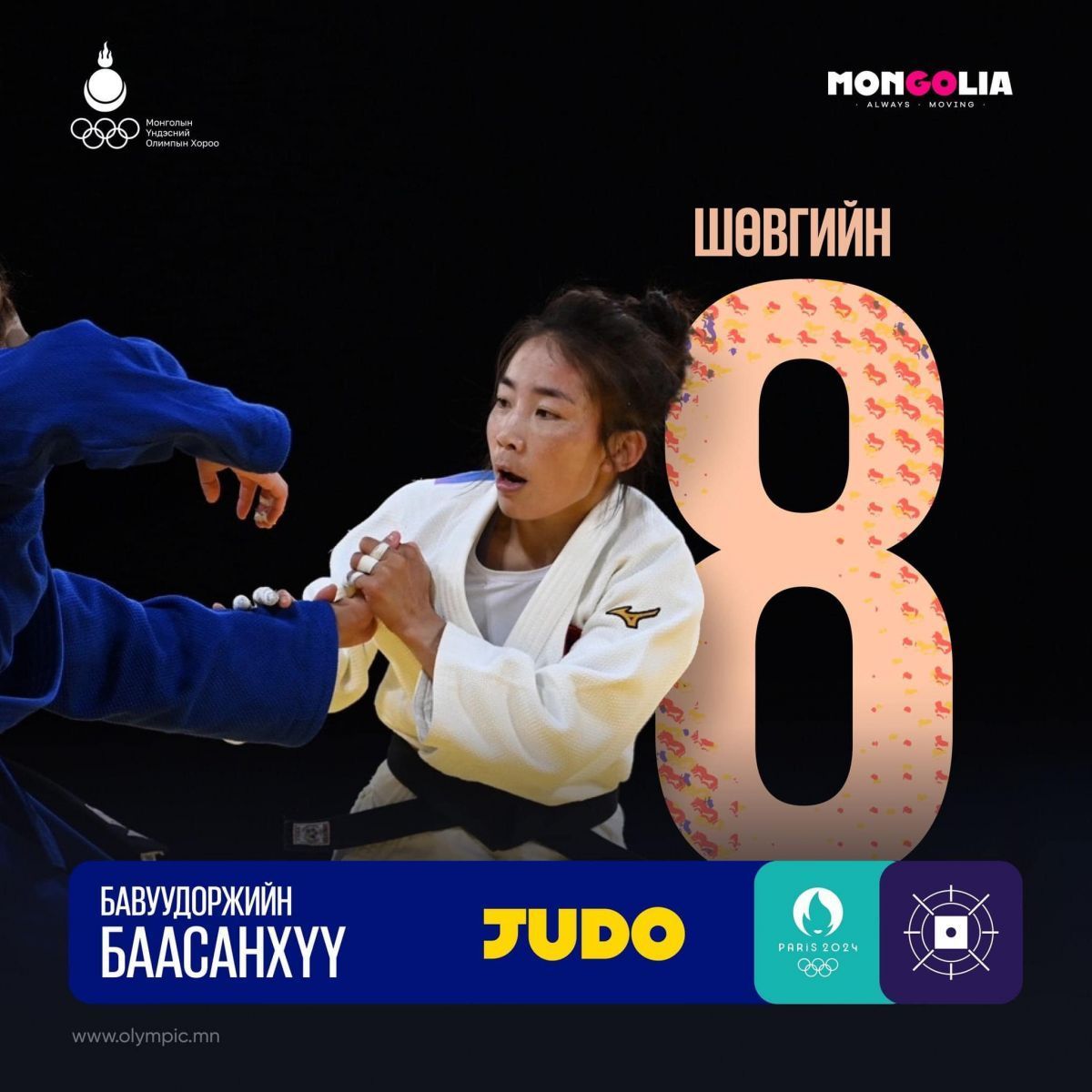 ПАРИС 2024: ОУХМ Б.Баасанхүү Шөвгийн 8-д шалгарлаа