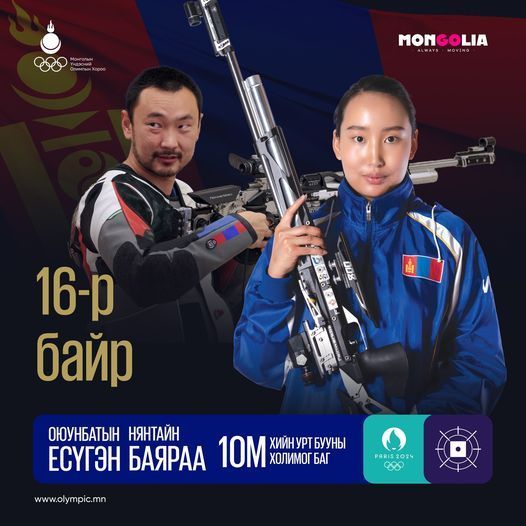 ПАРИС 2024: Н.Баяраа, О.Есүгэн нар хийн гар бууны багийн төрөлд 625.4 оноогоор 16-р байр эзэллээ