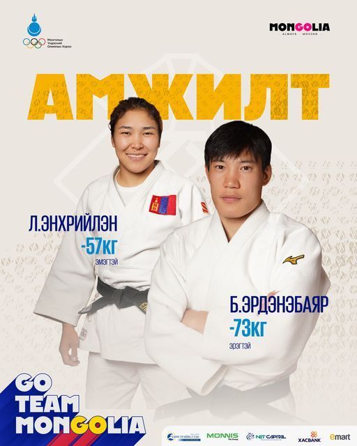 Өнөөдөр 16 цагаас эхлэн Олимпын Жүдо бөхийн дэвжээнд хоёр бөх маань өрсөлдөнө. 