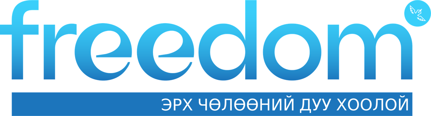 Хэвлэлийн мэдээ 