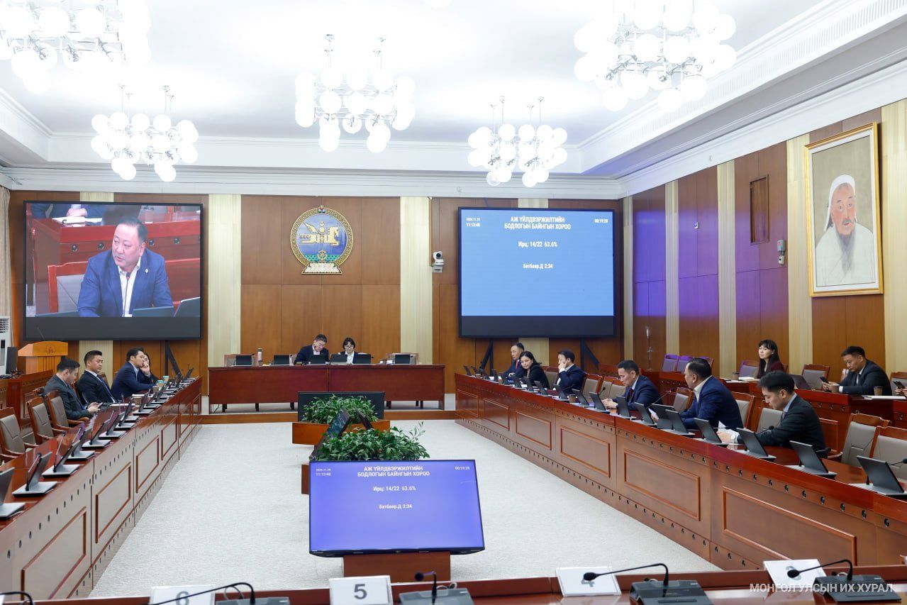 АҮББХ:Байнгын хорооны тогтоолын төслүүдийг баталлаа
