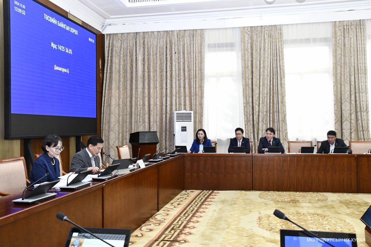 ТБХ:Төсвийн тухай хуульд нэмэлт оруулах тухай хуулийн төслийн эцсийн хэлэлцүүлгийг хийлээ
