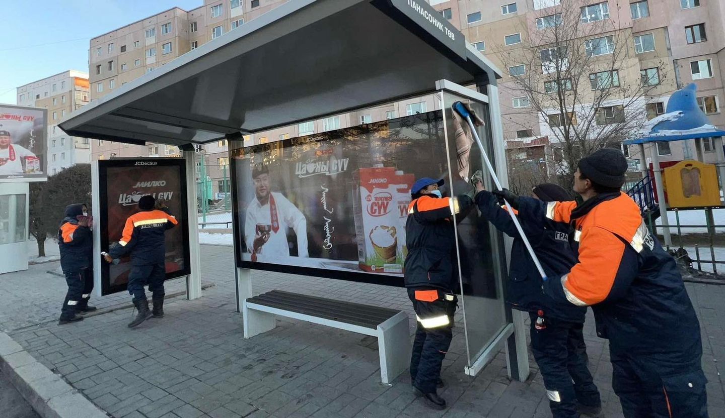 Баянгол дүүргийн 6000 орчим ажилтан, албан хаагч 1.6 га талбайгаас 559 тонн хог хаягдлыг цэвэрлэлээ