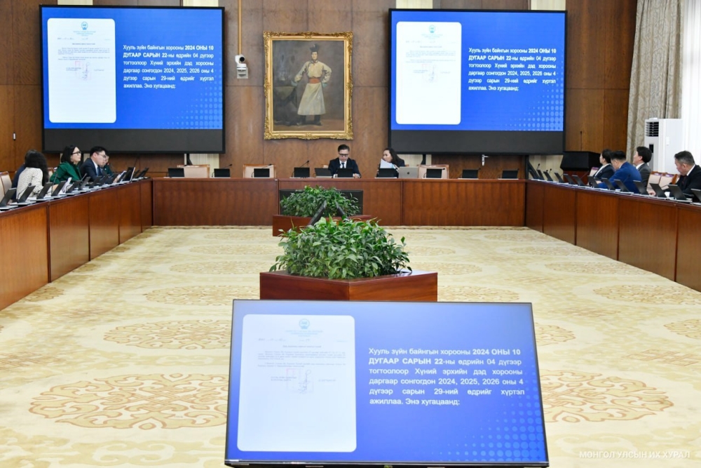 Хүний эрхийн дэд хорооны даргаар УИХ-ын гишүүн Х.Баасанжаргалыг сонгохыг дэмжлээ
