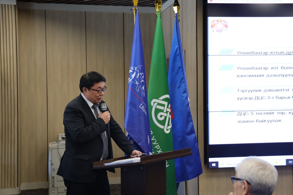 Дулааны тавдугаар цахилгаан станцыг 2028 онд ашиглалтад оруулна