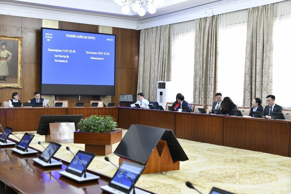 Төсвийн тогтвортой байдлын зөвлөл, Төрийн аудитын байгууллагын 2025 оны үйл ажиллагааны тайланг сонслоо