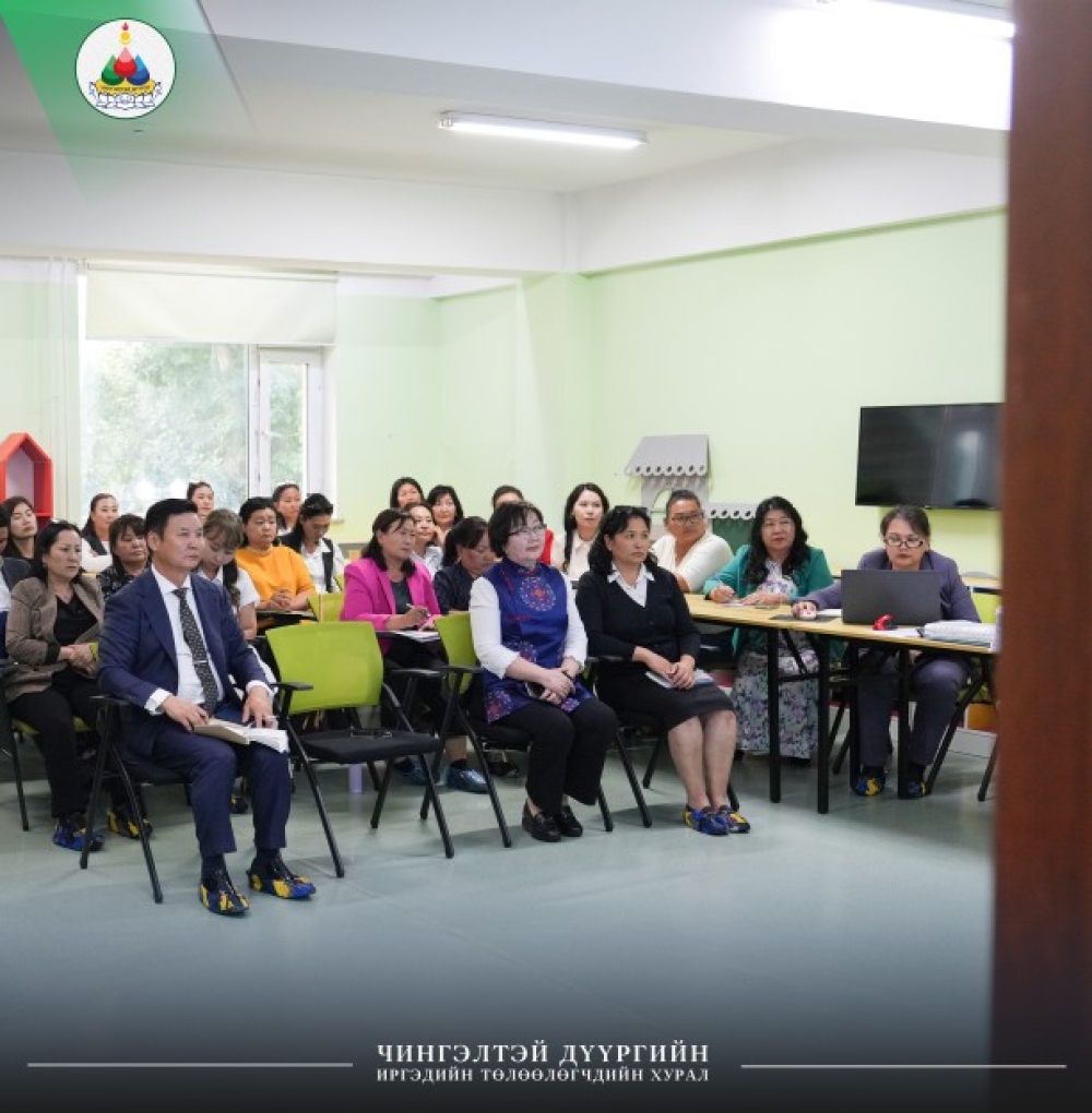 ДҮҮРГИЙН БОЛОВСРОЛЫН САЛБАРЫН УДИРДАХ АЖИЛТНУУД ХИЧЭЭЛИЙН ШИНЭ ЖИЛИЙН БОДЛОГО, ЧИГЛЭЛЭЭ ТОДОРХОЙЛЛОО