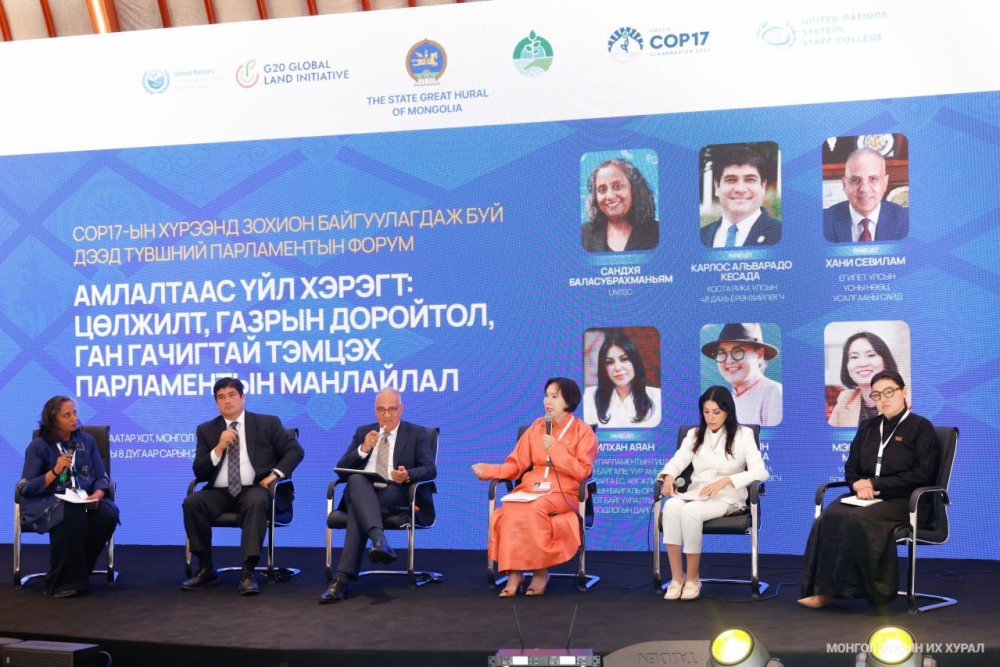 Цөлжилттэй тэмцэх НҮБ-ын конвенцын хөтөлбөрийг үндэсний үйл хэрэг болгох улс төрийн манлайллын талаар хэлэлцүүлэг өрнүүлэв