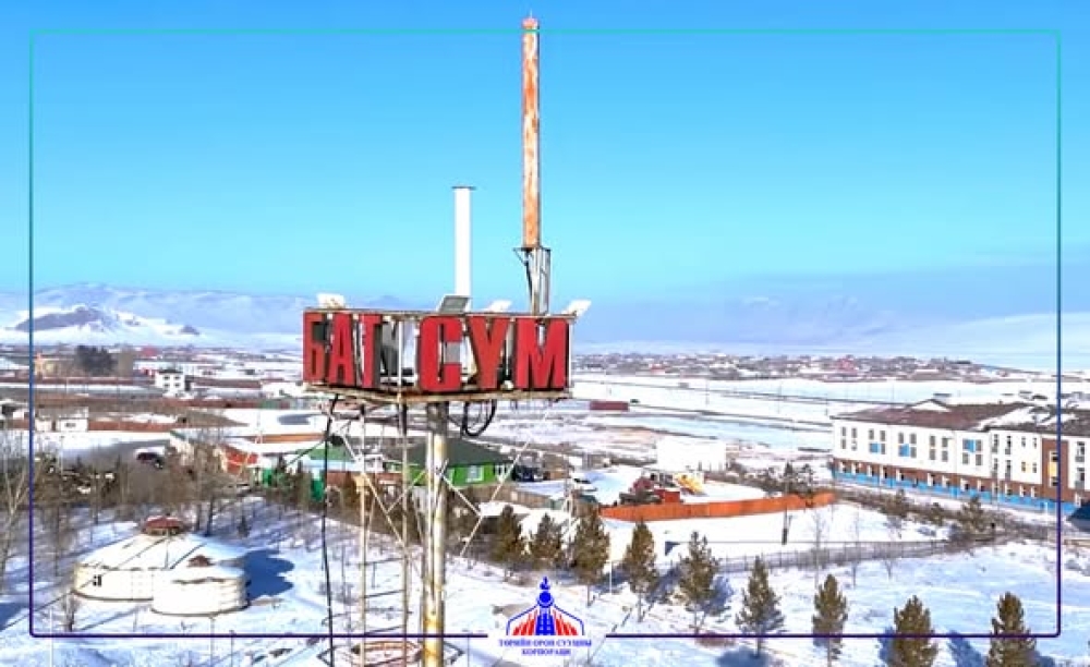 “ТОСК” ТӨХХК-ИЙН ГҮЙЦЭТГЭХ ЗАХИРАЛ Б.ЛХАГВА-ОЧИР БАТСҮМБЭР СУМАНД АЖИЛЛАВ