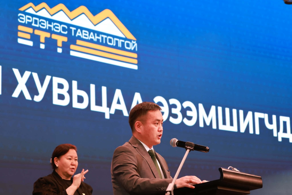 “ЭРДЭНЭС ТАВАНТОЛГОЙ” ХК-ИЙН ДҮРЭМД ӨӨРЧЛӨЛТ ОРУУЛЛАА