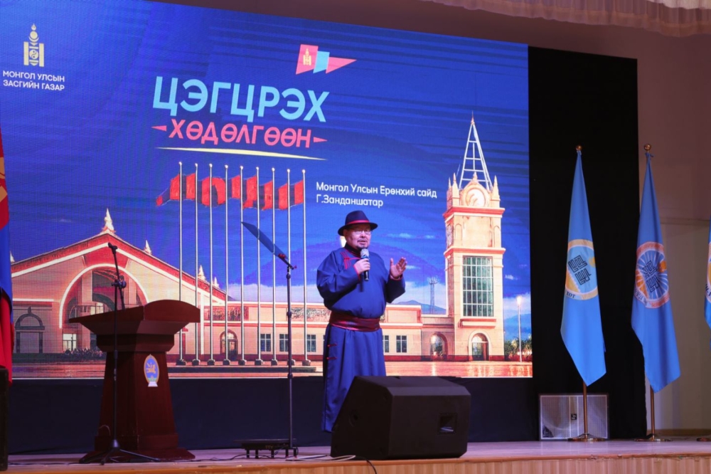 Ерөнхий сайд Г.Занданшатар: Газар олголт, бүртгэлийг цэгцлэхээс Замын-Үүдийн цэгцрэх хөдөлгөөн эхэлнэ