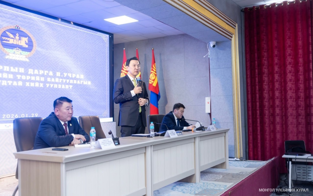 УИХ-ын дарга Н.Учрал: Аймгуудын эдийн засгийн бие даасан байдлыг нэмэгдүүлж, эрх мэдлийг орон нутагт шилжүүлнэ