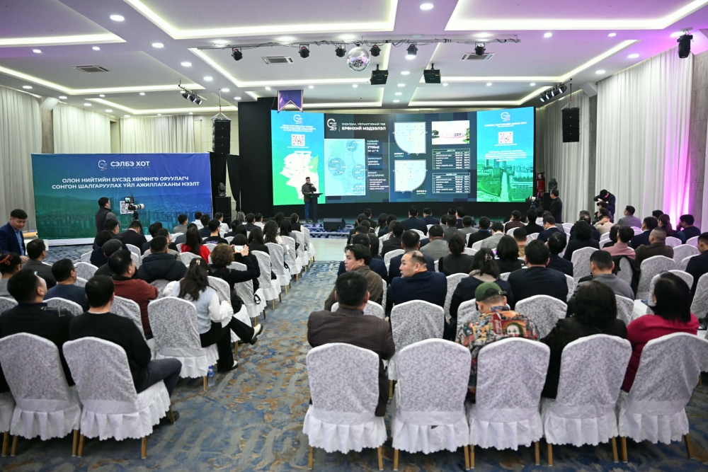 “Сэлбэ 20 минутын хот"-ын олон нийтийн бүсэд төсөл хэрэгжүүлэх нээлттэй сонгон шалгаруулалтыг зарлалаа