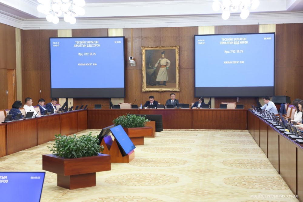 2024 оны нэгдсэн төсвийн гүйцэтгэл, төсвийн тодотголын төслүүдийн хоёр дахь хэлэлцүүлгийг хийв