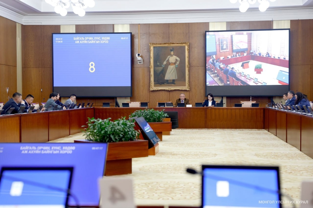 Ажлын хэсгийн санал, дүгнэлтийг хэлэлцлээ