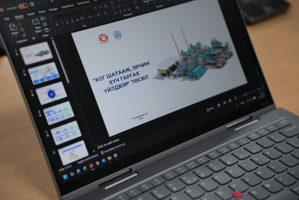 “Хог шатааж эрчим хүч гаргах үйлдвэр” төслийн урьдчилсан сонгон шалгаруулалт зарласантай холбоотойгоор аж ахуйн нэгжүүдэд мэдээлэл өгч, төслийг танилцууллаа