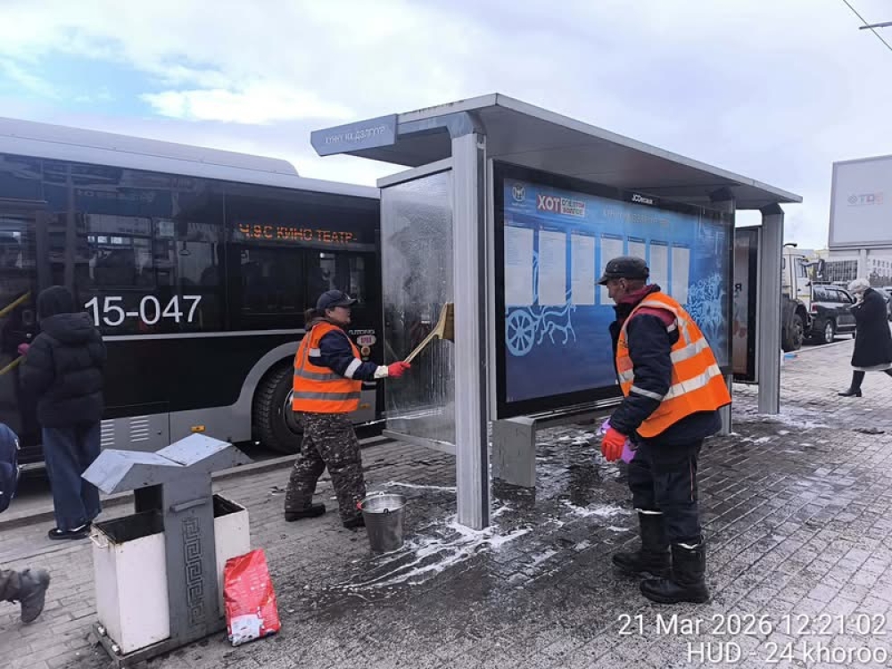 Өнгөрсөн амралтын өдрүүдэд 2086.6 тонн хог хаягдлыг цэвэрлэлээ