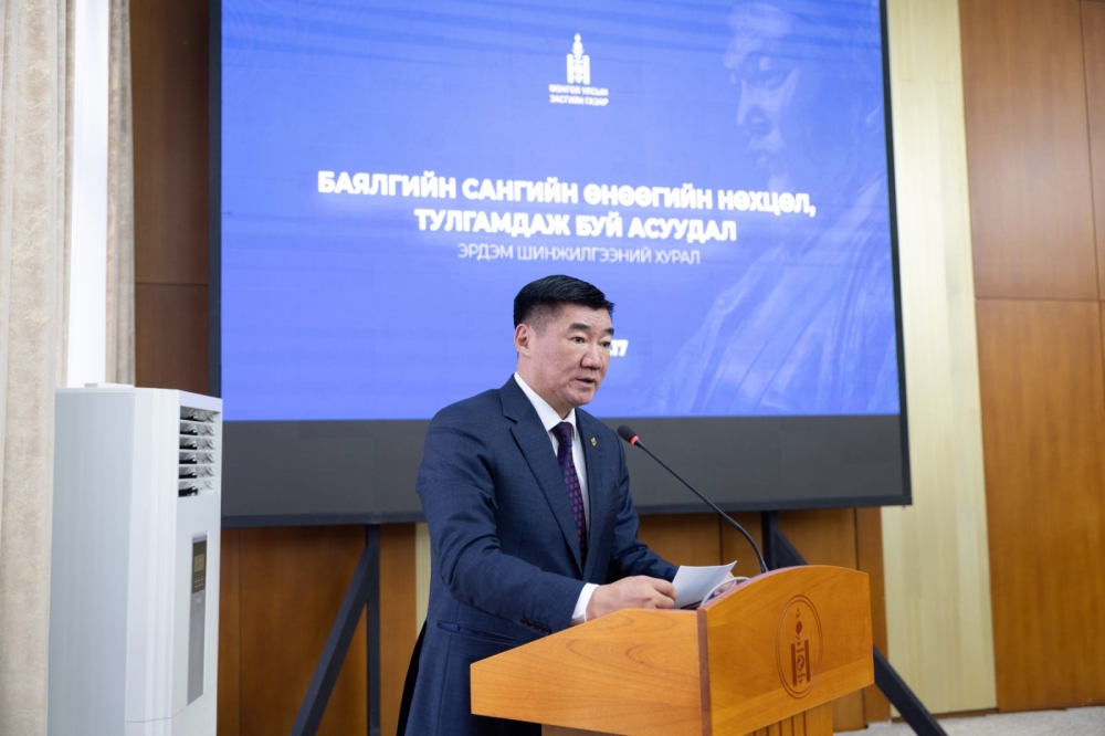 Үндэсний баялгийн сангийн үр өгөөжийг иргэддээ тэгш, шударга хуваарилах зарчим, зарцуулалтын талаар хэлэлцлээ