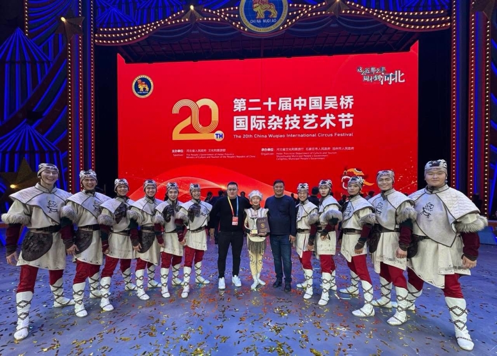 МОНГОЛЫН ЗАЛУУ ЦИРКЧИД ОЛОН УЛСЫН ТАЙЗНАА “ХҮРЭЛ АРСЛАН” ЦОМ ХҮРТЛЭЭ