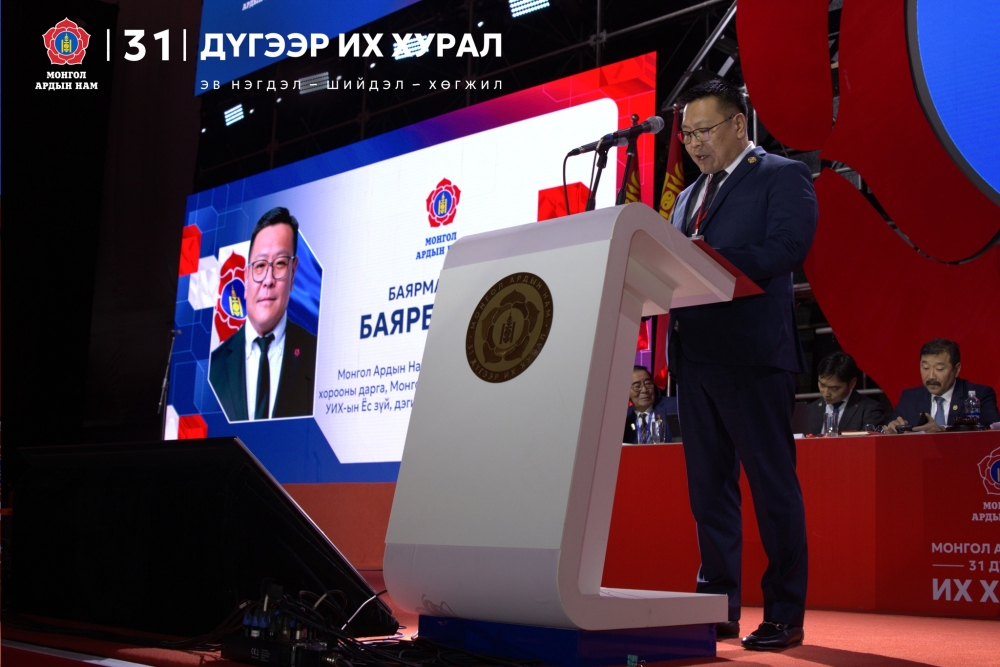 Б.Баярбаатар: Албан тушаалд сонгогдож, томилогдох гишүүдийн шалгуурыг өндөрсгөх хэрэгтэй