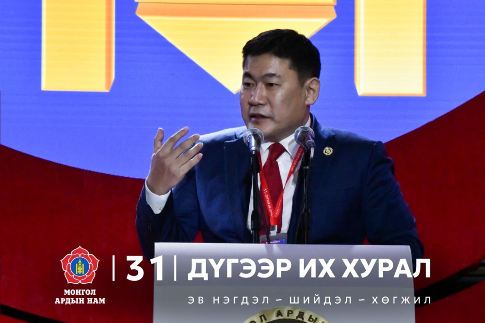 Л.Оюун-Эрдэнэ: Бид хамтдаа эв нэгдлээ хангаж, ирээдүй рүү харах ёстой
