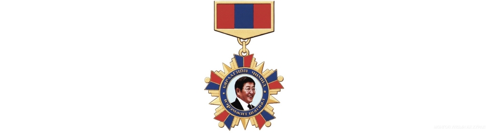“Б.Чимидийн нэрэмжит шагнал”-д нэр дэвшүүлэх бүтээл хүлээн авч эхэллээ