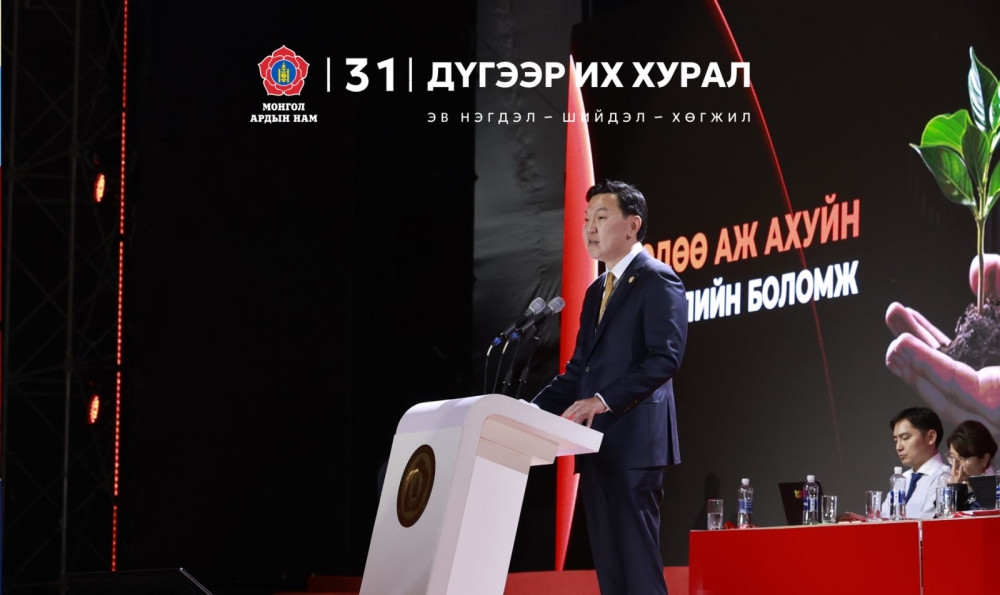 Н.Учрал: Намаа шинэчлэхгүйгээр ард түмний итгэлийг хүлээж чадахгүй