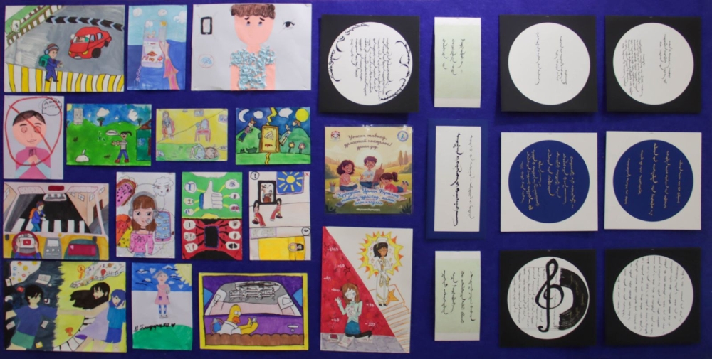 Хүүхдийн урлан бүтээх төвөөс “Утсаа тавиад-Урлантай нөхөрлөе” аяныг зохион байгуулж байна