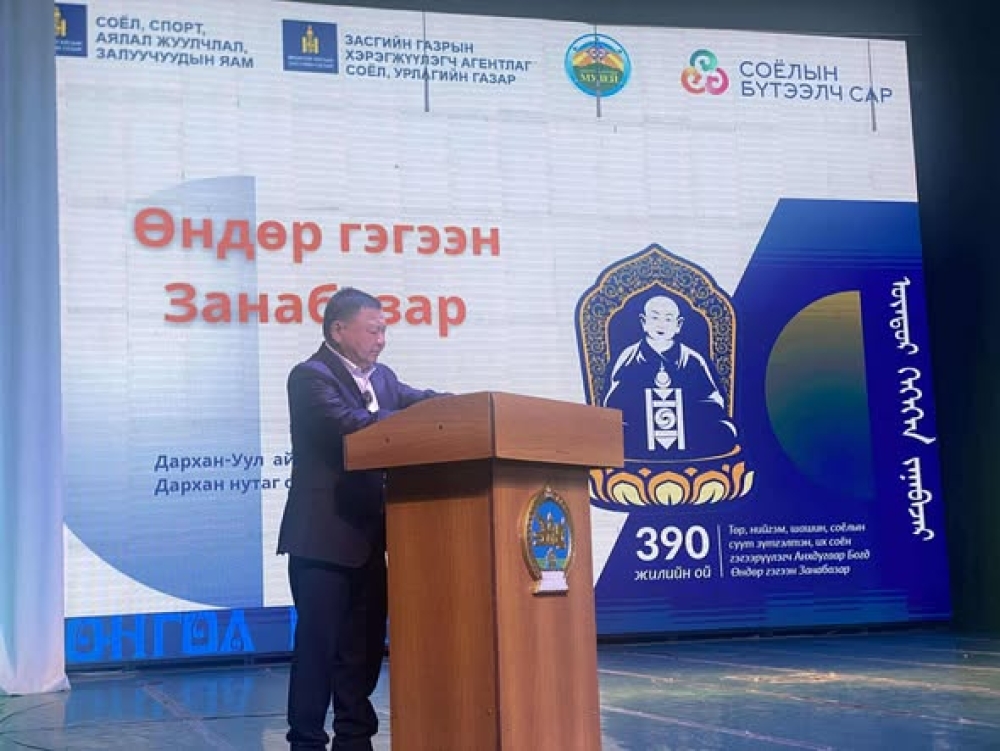 Монголчуудын эх хэл, түүх, соёл, оюун санааны дархлааг бэхжүүлэх, монгол бахархалын өдрүүд, түүхэн ойн үйл явдал энэ оны арван нэгдүгээр сард тохиож буйтай холбоотой “Соёлын бүтээлч сар” аян “МОНГОЛ БАХАРХАЛ” уриан дор зохион байгуулагдаж байна.