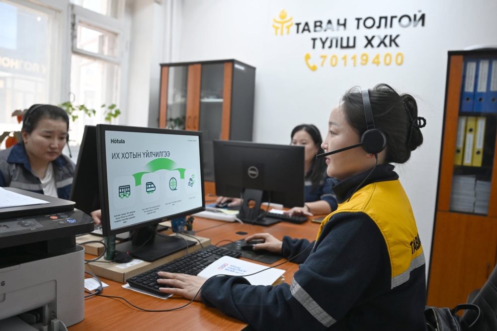 Түлш худалдан авч буй иргэд хаягийн мэдээллээ зөв эсэхийг шалгаарай