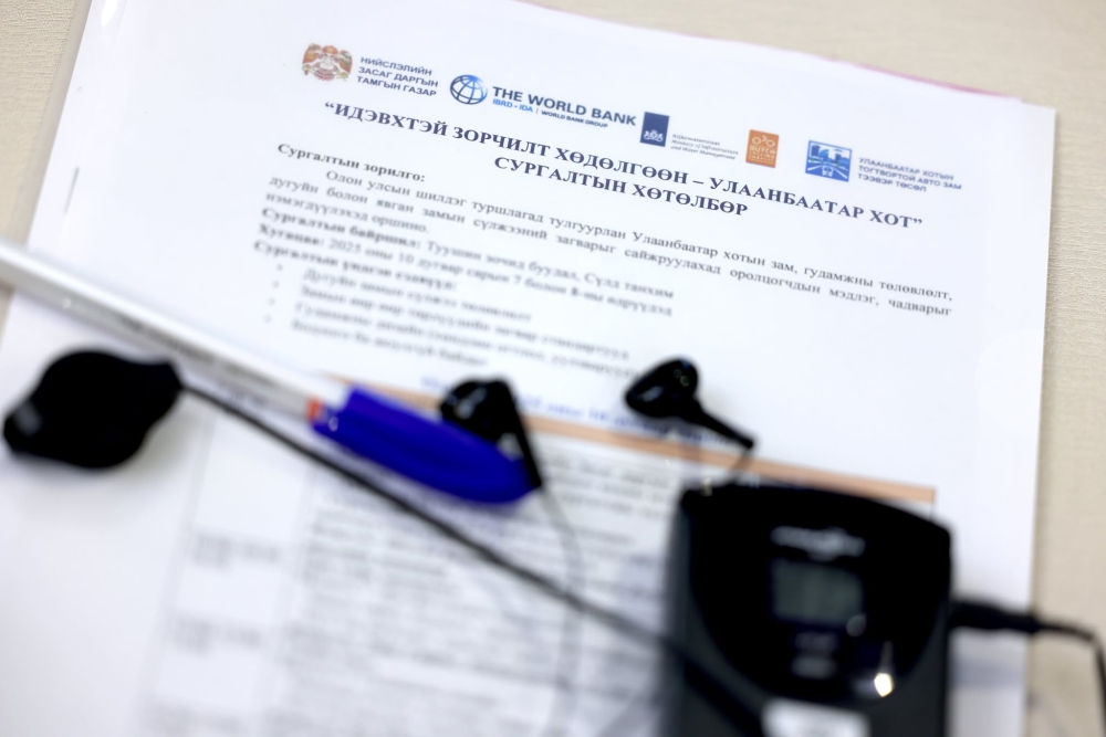 "Идэвхтэй зорчилт хөдөлгөөн – Улаанбаатар хот” сургалтыг зохион байгууллаа