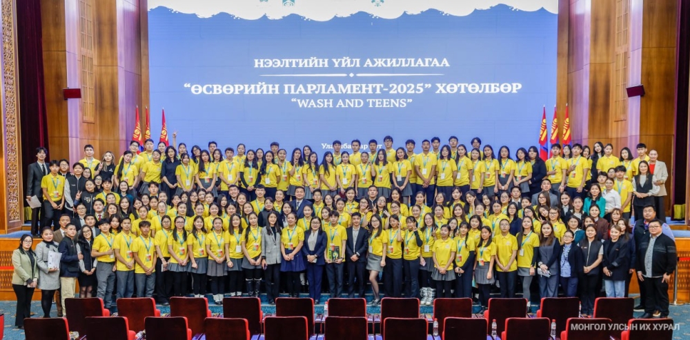 “Өсвөрийн парламент- 2025” хөтөлбөрийн нээлт боллоо