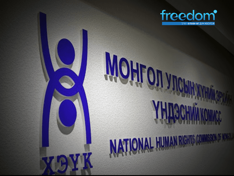 Монгол Улсын Хүний эрхийн Үндэсний Комиссоос УИХ-ын 2024 оны ээлжит сонгуультай холбогдуулан Зөвлөмж гаргалаа