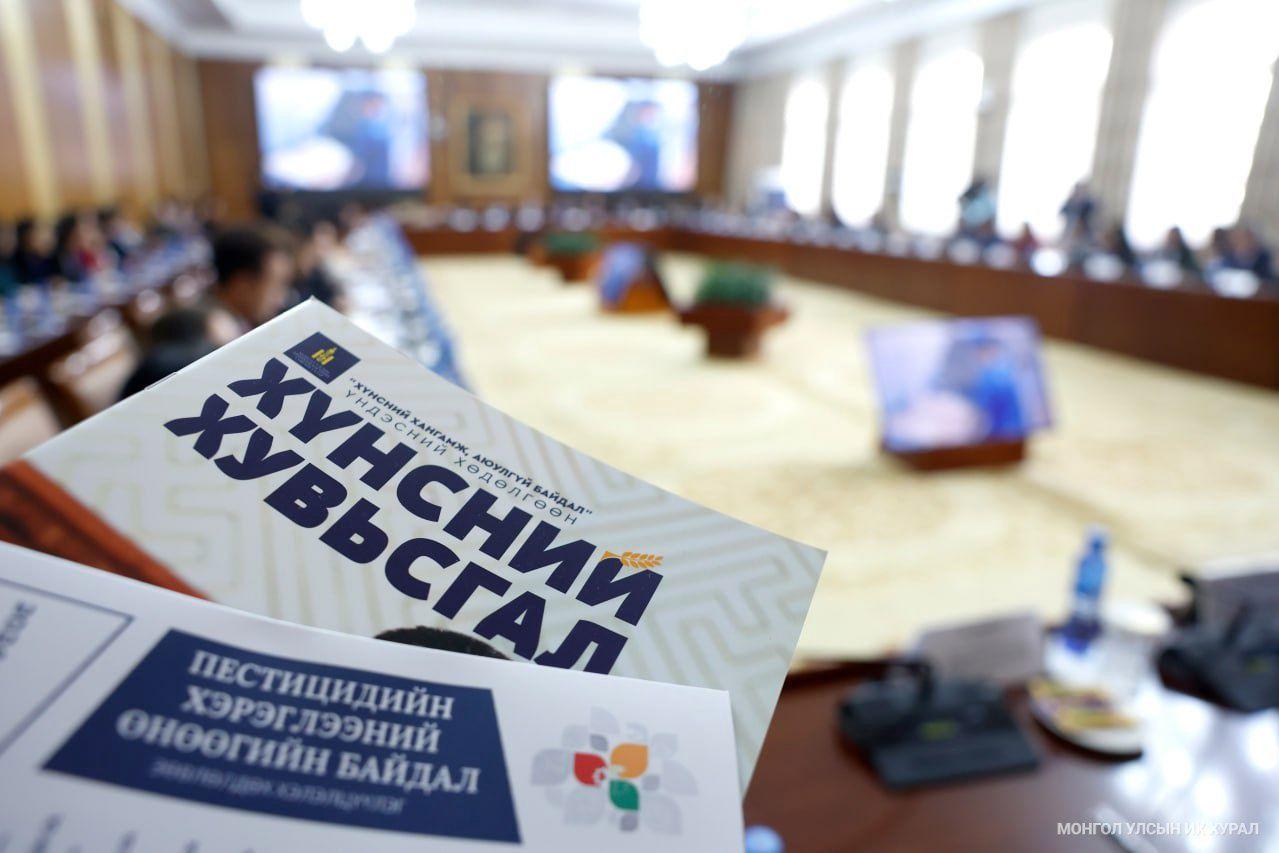 Байгаль орчин, хүнс, хөдөө аж ахуйн байнгын хорооны дарга, гишүүд “Пестицидийн хэрэглээний өнөөгийн байдал” зөвлөлдөх хэлэлцүүлэгт оролцлоо