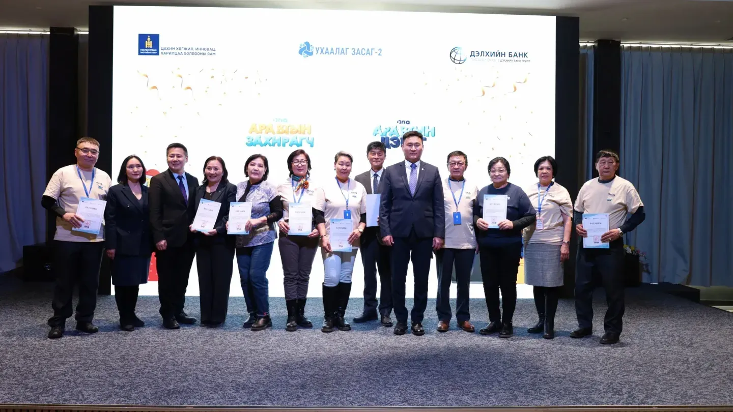 1277 ахмадад интернэт, төрийн үйлчилгээ, банкны төлбөр тооцоо хийх зэрэг цахим ур чадварыг олголоо