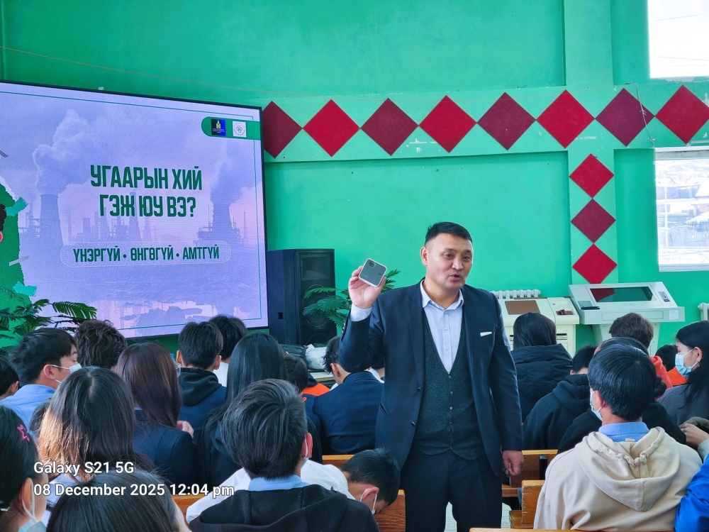 СУРАГЧДАД УГААРЫН ХИЙН ХОРДЛОГООС УРЬДЧИЛАН СЭРГИЙЛЭХ СУРГАЛТ ЗОХИОН БАЙГУУЛЖ БАЙНА.