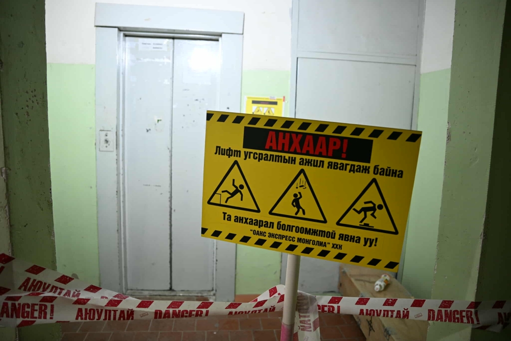 С.Энхбаяр: Улаанбаатар хотын хэмжээнд ашиглалтын шаардлага хангахгүй 150 лифт байна