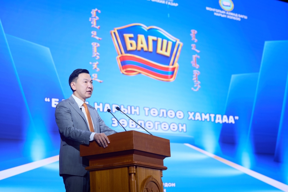 МОНГОЛ УЛСЫН ХӨГЖЛИЙН ТЭРГҮҮЛЭХ ЧИГЛЭЛ НЬ БОЛОВСРОЛ ГЭДГИЙГ ЕРӨНХИЙ САЙД ОНЦЛОВ